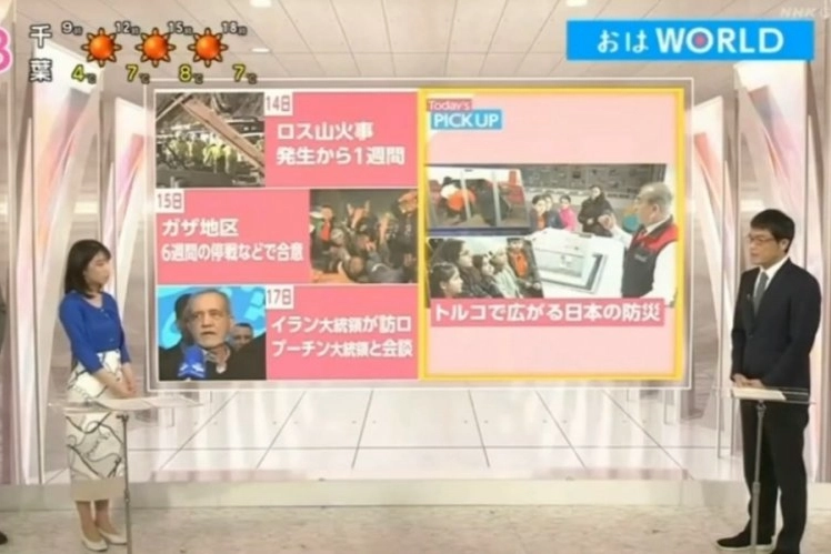 AFAD Bursa'nın eğitim faaliyetleri Dünya'da ses getiriyor